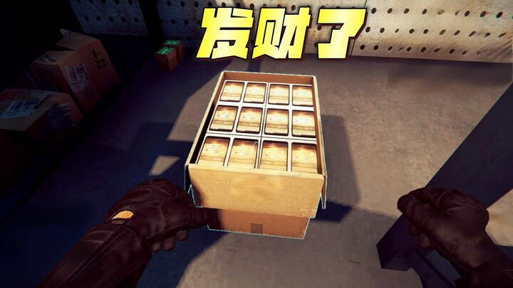 I found a box of iPhones—this is my lucky day!