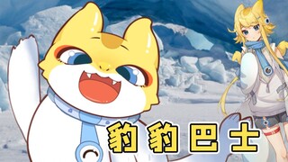 【Sabi Moe】Bagaimana rasanya jika penampilan dan suara monster tidak cocok?