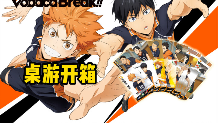 [Board Game Unboxing] Haikyu!! TCG — “Haikyu!! Vobaca Break!!”