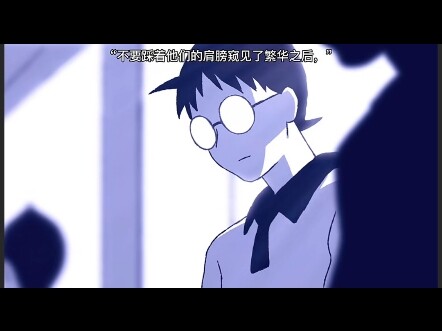 “不是自己亲身经历过的事情，永远体会不了道理的本身”