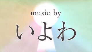 【معاينة الأغنية الجديدة لشهر أبريل 2023】MORE MORE JUMP! × إيوا [مشروع العالم: المسرح الملون]