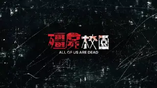 All Of Us Are Dead (2022) Full trailer