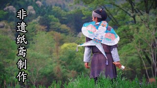 【古风】非遗纸鸢制作 ，来感受两千多年的历史传承