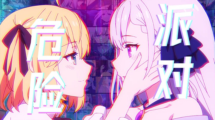 [Next day MAD] Enis and Yuffie's 💗Dangerous Party💗