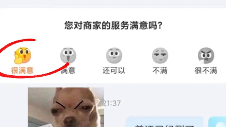 ฉันเองก็ไม่อยากหรอก แต่ค่าปิดปากมันเยอะเกินไป