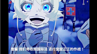 用最萌的声音说出最狠的话