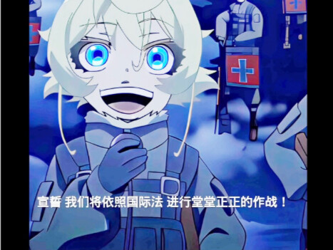 用最萌的声音说出最狠的话