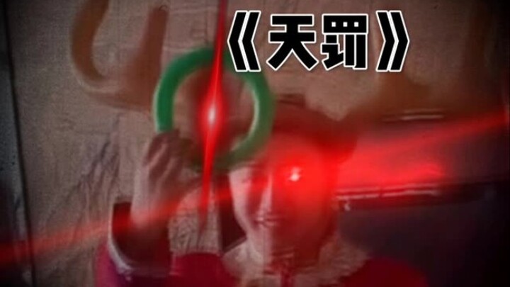 สีเขียวบนหัวนี่ดูเหมือนเป็นพรจากฟ้าเลย ฮ่าๆ