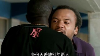 爆笑黑人穿越之旅，穿越回200年前，被当成奴隶贩卖