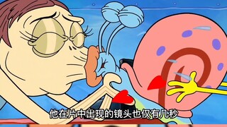 Er Sha đến cắm trại trước nhà, Squidward bày tỏ sự bàng hoàng.