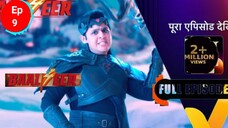 17 May 2024| New |season 4| Balveer|   Ep - 9|