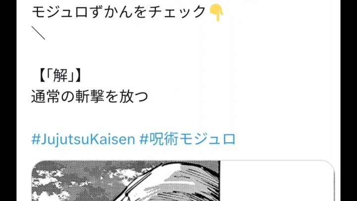 Informasi terbaru Jujutsu Kaisen, jurus pemutusan tujuh kilometer dari Gōjō Satoru ternyata hanya se