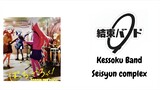 Kessoku band seisyun complex [Kanji/Romanji/Indonesia]