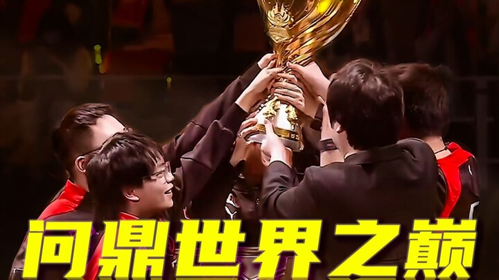 [Final Recap] A New King Crowned: AG Has No Weaknesses, Uncle Bao's Tempo Is Too Tough to Keep Up Wi