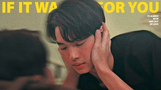 Sarawat ✘ Tine ► ถ้าไม่ใช่เพื่อเธอ BL