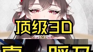 When the camera was turned on, the cat stepped on me like a mother? I can't explain it now.