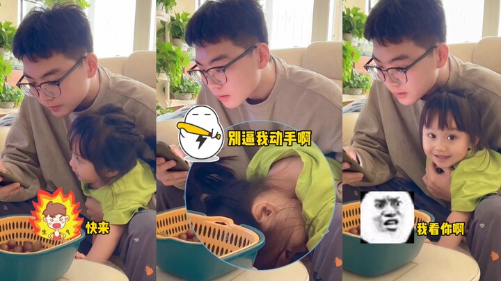 ظننت أنك أصبحت جريئًا بمجرد أن دخلت بين ذراعي أخيك؟ همهم، لم تتوقع ذلك، أليس كذلك؟ هاهاها