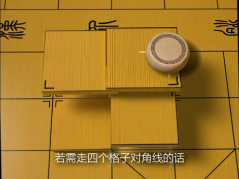 40秒学会：下象棋～