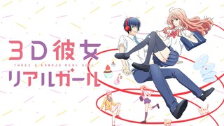 Bạn Gái 3D S1 - Tập 1-12 [Việt sub]