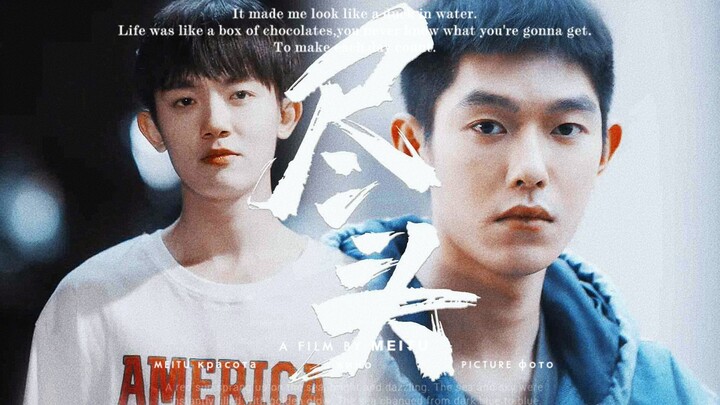 “Ở cuối câu chuyện, người anh yêu nhất đã nhảy lầu” [Lý Nhiên & Thẩm Diệu]