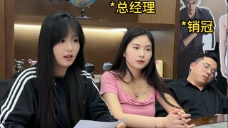 当你是公司大动脉