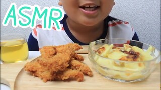 ASMR มันฝรั่งอบชีส ไก่กรอบ