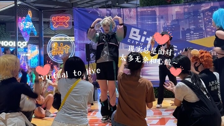 【أسا أزا/سو تساي】 كمغنية أصلية باللغة الصينية، حتى لو كنت وحدي، سأستمر في الرقص حتى النهاية في عرض ا