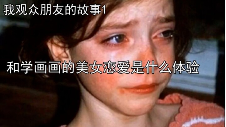 เพื่อนฉันเล่าประสบการณ์อันขมขื่นเมื่อคบกับสาวน้อยแสนสวยมา 5 ปี แล้วถูกเท ตอนที่ 6