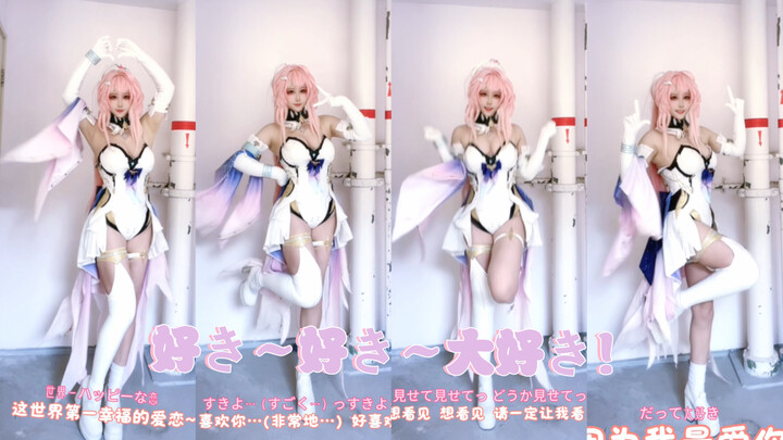 Suka~ suka~ sangat suka! Aimisi mencintaimu~