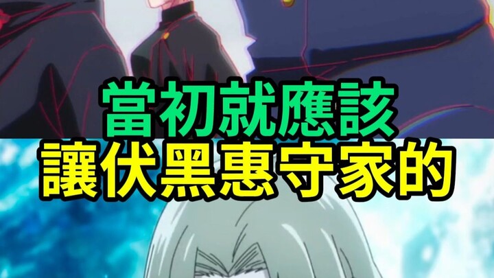 ถ้าให้คุนินะ ยูกิไปฟาร์มคะแนนในเกมดาบพิฆาตอสูร เรื่องมหาเวทย์ผนึกมารก็คงจบไปตั้งนานแล้ว