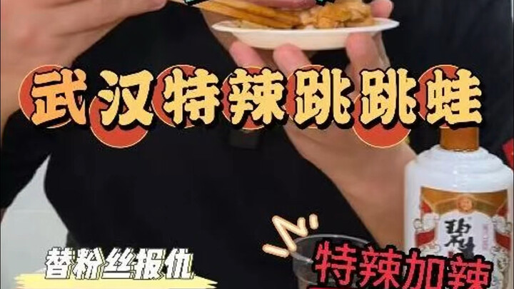 Perjalanan Kuliner Pedas～Hot Pot Kodok Super Pedas, Membalaskan Dendam untuk Para Penggemar.