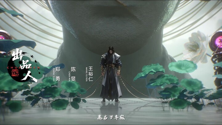 tomb of fallen gods season 3 episode 13