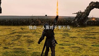 手持利刃，面对千军万马