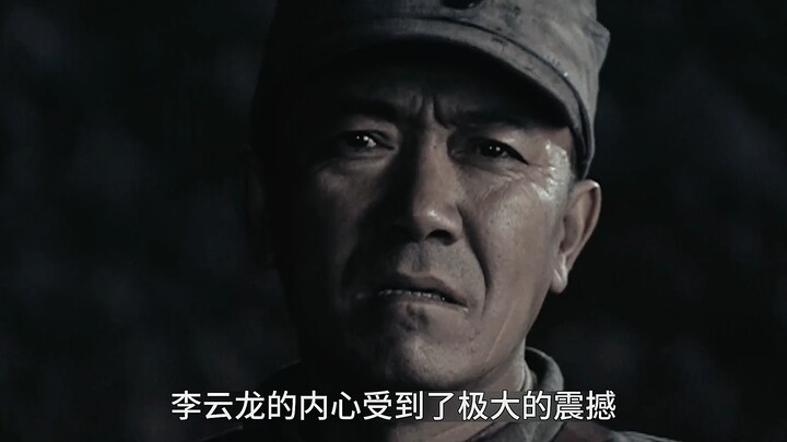 Bright Sword, Episode 43: Xiuqin and Li Yunlong Confess Their Feelings Late at Night