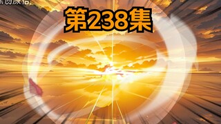 《武动乾坤》第238集|激斗蒋浩