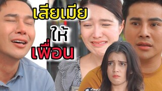 เผาศพผัว แต่อยู่ ๆ ผัวก็ฟื้นคืนชีพ