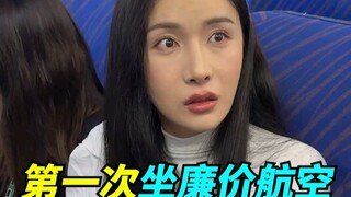 果然免费的是最贵的