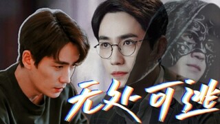 หนัง-ซีรีย์|จูอี้หลง|ไม่มีทางหนีได้เลย