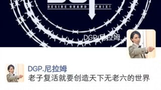 极狐朋友圈Part3之这游戏怎么洗去活来