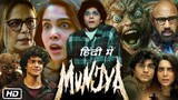 Munjya 2024 | New Released Horror SouthHindi Dubbed Full Movie in HD 2024