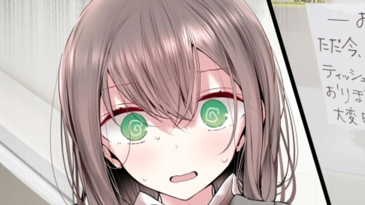 Cô nàng công sở không muốn đi làm ②