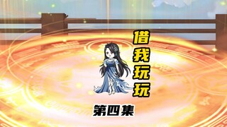 气运之子叶尘陨落！