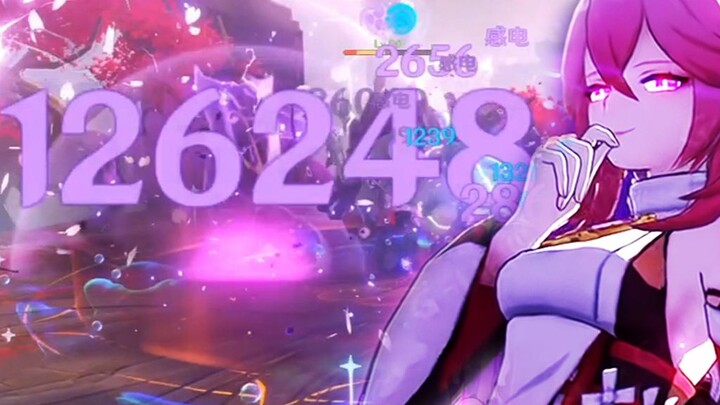 ⚡แค่คุณ TM ขุดต้นไม้ของฉัน ⚡