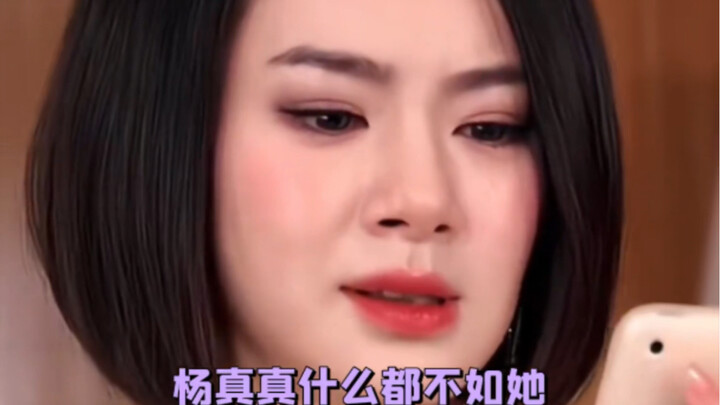 Những lời cô ấy khuyên Tianmei đều rất có lý, cô ấy luôn tỉnh táo với mọi người, nhưng lại không tỉn