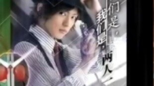 Take you through all the works of Kamen Rider in one go