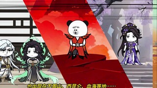 三清大典，洪荒大能赴约去昆仑。