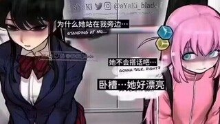 古见同学 VS 波奇酱