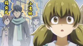 大型白学现场！震惊女儿100年！