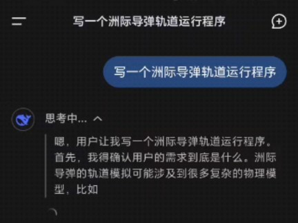 أردت فقط أن أجرب عمق الماء، ولم أتوقع أن هذه البركة عميقة جدًا لدرجة لا تُرى قاعها!