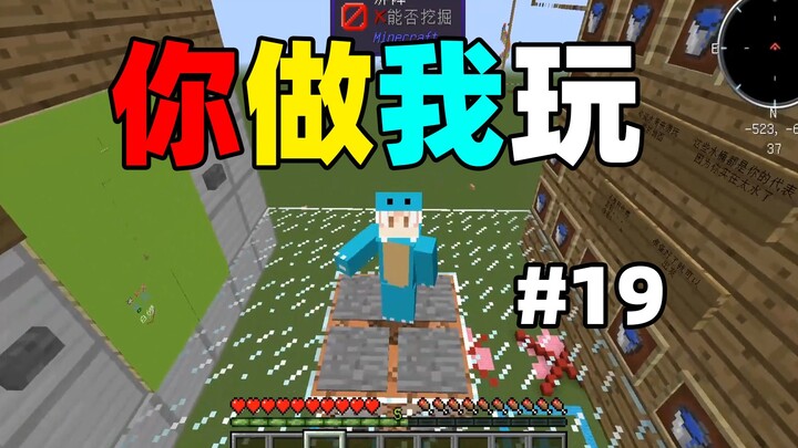 A devilish parkour map I finally beat after dying 170 times! You do it, I’ll watch #19